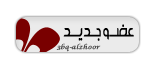 فرند جديد فرند جديد