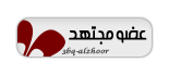 فرند مجتهد فرند مجتهد