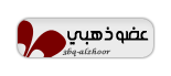 فرند ذهبى فرند ذهبى