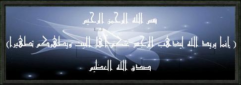 منتديات عائلة العراقي المكية الرسمي