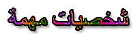 عضو منتديات الجيل الحر عضو منتديات الجيل الحر