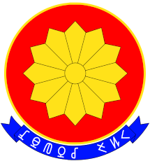 [Image: seal_b11.png]