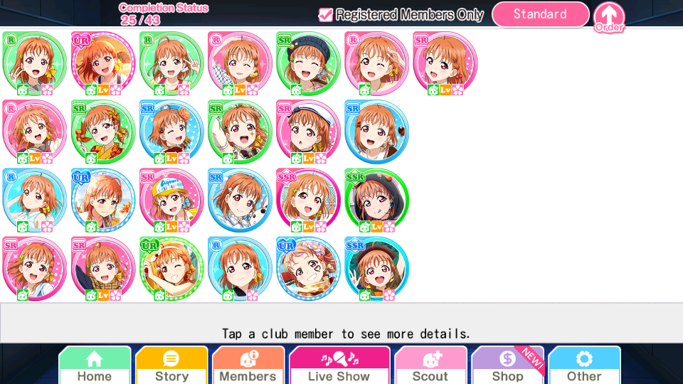 album screen