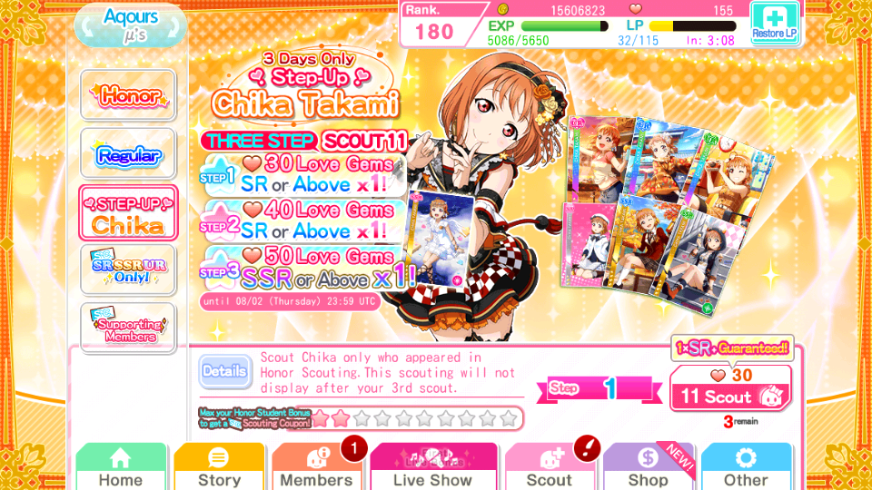 scoutingscreen